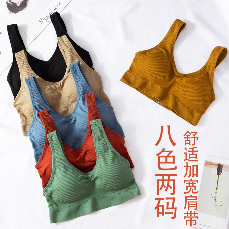 새로운 스레드 대형 U-백 스포츠 속옷 원활한 가슴 포장 푸시 업 비 림 브라 요가 조끼 튜브 탑