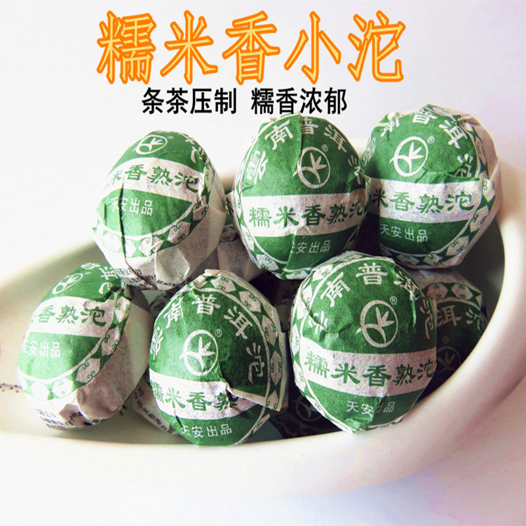 Tian'an mini Tuocha with glutinous fragrance Yunnan Pu'er scented…