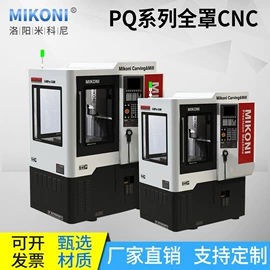 磨床;数控机床;专用机床