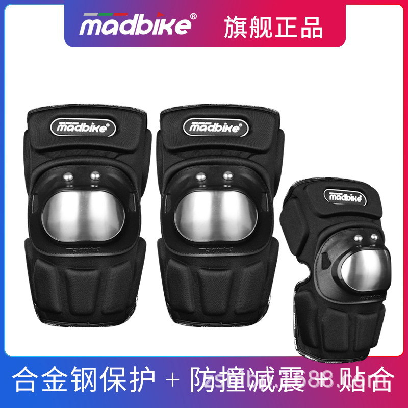 Genuine MADBIKE Short Motorcycle Protective Gear Knee Pads Stainless Steel Off-road Motorcycle Motorcycle Knee Pads Two-piece Set