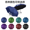 Fully automatic umbrella custom logo three -fold umbrella folding business clear umbrella vinyl hits wholesale umbrella