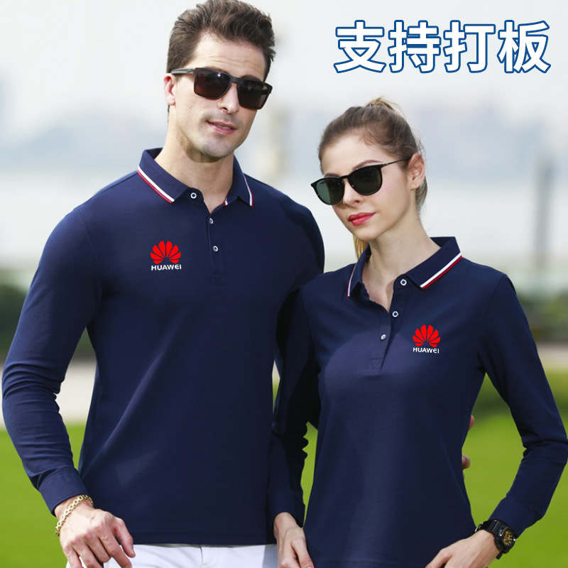 Customized men's and women's long-sleeved shirt collar workwear uniform customized lapel advertising shirt cultural shirt coat embroidered printed logo