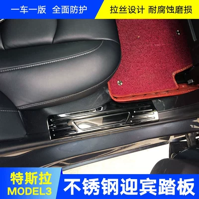 Suitable for Tesla MODEL3 special Dekorativ pedal başlıqları