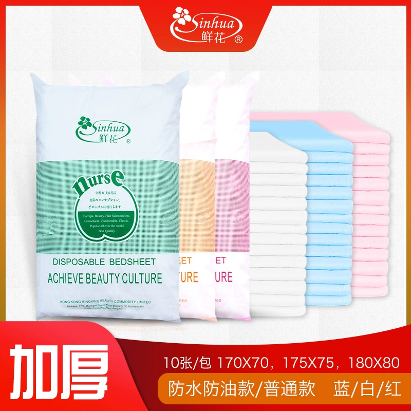 Фабричная горячая Распродажа одноразовая простыня салон красоты спа-матрас для ухода нетканый водонепроницаемый и маслостойкий массажный покрывало для кровати