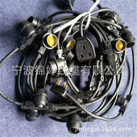 IP67意大利防水E27/e26灯串线国标灯串美式户外防水E27灯串电源线