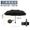 Fully automatic umbrella custom logo three -fold umbrella folding business clear umbrella vinyl hits wholesale umbrella