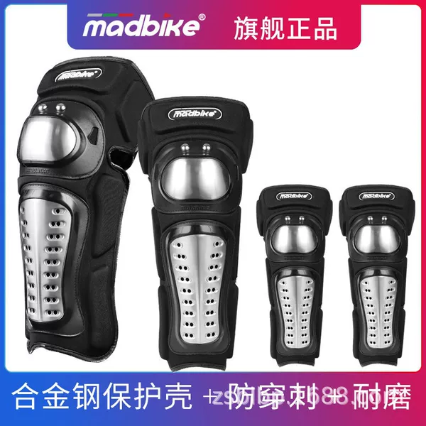 MADBIKE Motorcycle Anti-fall Rubber Protective Gear Stainless Steel Shoulder Pad Leg Guards Off-road Motorcycle Knee Pads Two-piece Set