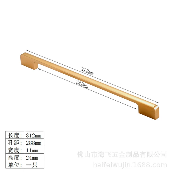 TNH8868-Brushed gold hole distance 288mm/length 312mm