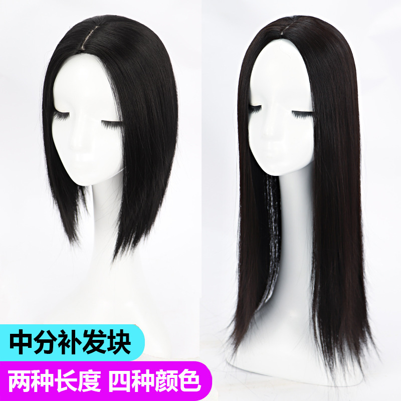 Hongxiu Preferred - Simulated Scalp Middle-Parted Hair Replacement Piece to Cover Gray Hair, Medium-Length Straight Hair, Middle-Parted Hair Replacement Block Hongxiu Preferred - Simulated Scalp Middle-Parted Hair Replacement Piece to Cover Gray Hair, Medium-Length Straight Hair, Middle-Parted Hair Replacement Block
