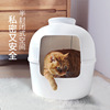 捣蛋鬼 Plastic pet nest cat nest small dog nest Teddy nest cat sand pot cat house cat villa