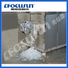 弗格森颗粒冰机FIC-100,蔬菜水产保鲜、免粉碎-日产冰10吨冰块机