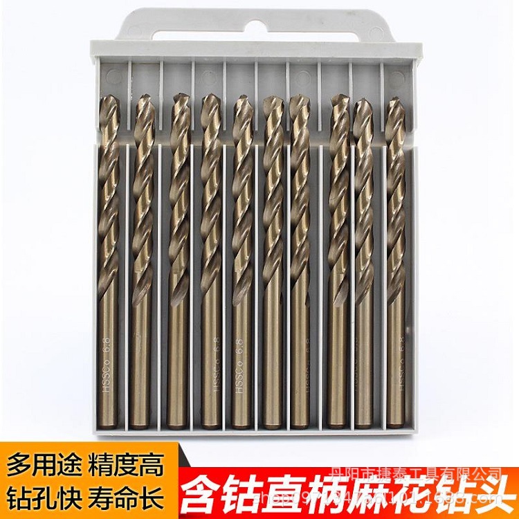 厂家直供含钴不锈钢直柄麻花钻专用钢铁打孔直柄钻头