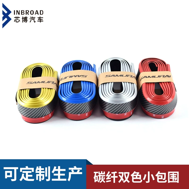 Передняя лопата из углеродного волокна, Резиновая полоса для защиты от столкновений, модификация автомобиля, модификация, универсальная передняя губа, двухцветная защита от столкновений, небольшой объемный объем