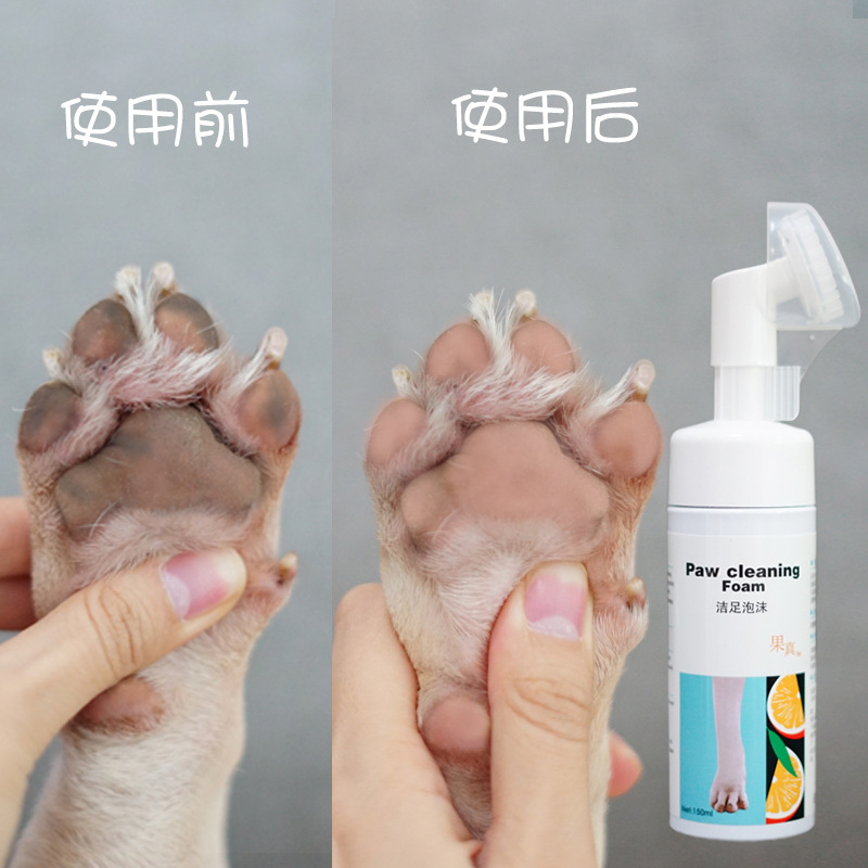 Real Foot Cleaning Foam150ml Dog Foot Washing Foam Foot Care Dog And Cat No-wash Foot Cleaning Foam