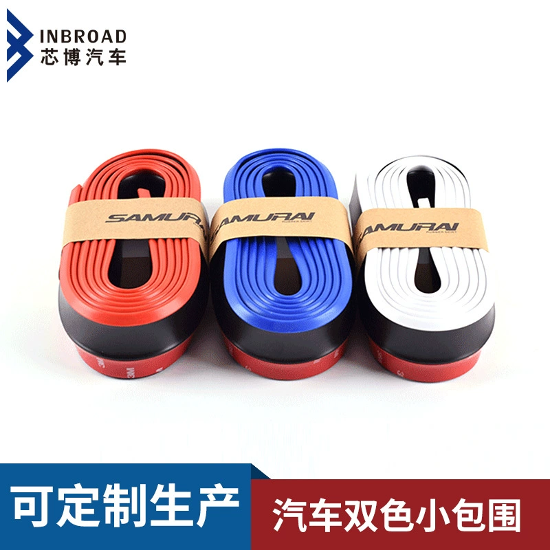 Маленькая объемная Резиновая полоса для предотвращения столкновений автомобильная универсальная Модифицированная боковая юбка Резиновая полоса передняя губа анти-столкновение Резиновая Полоса украшение Передняя Лопата