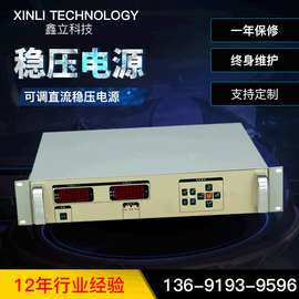 大功率可调直流稳压开关电源400V10A