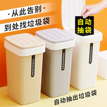 自动换袋弹盖垃圾桶家用客厅厨房大小号带盖卫生间桶办公无盖纸篓
