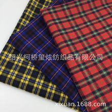 新款格子布  秋冬色织格子衬衫面料 女装童装格子面料 现货