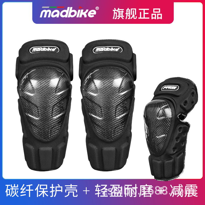 Genuine MADBIKE Motorcycle Protective Gear Carbon Fiber Off-road Racing Anti-fall Knee Pads Leg Guards Cycling Protective Gear Four-piece Set