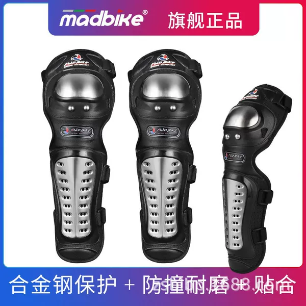 Genuine MADBIKE motorcycle motorcycle protective gear stainless steel plate motorcycle rider elbow and leg guard four-piece set