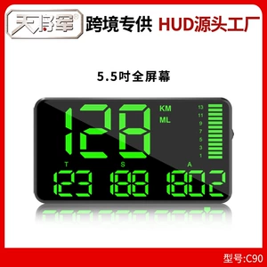 Tian HUD Başüstü Ekran, Hündürlük, Vaxt, Yürüş, Sürət Həddi Siqnalı C90