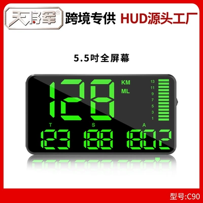 Car display display altitude time mileage