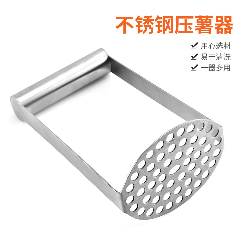 Stainless steel potato pot potato mud