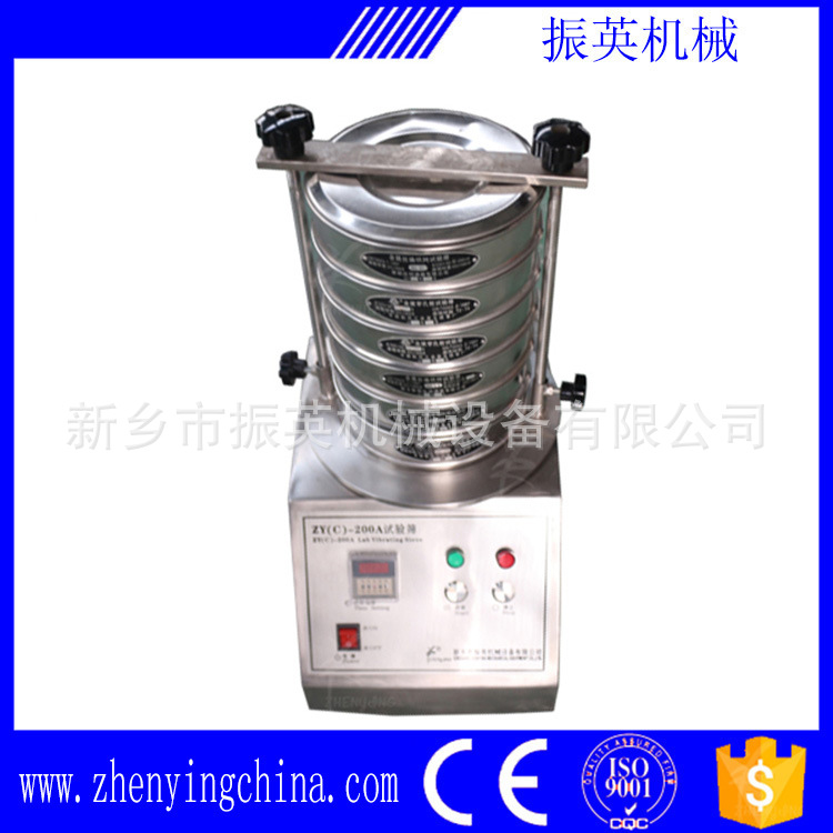 标准圆筛试验专用实验筛不锈钢旋振筛对外加工喷涂特氟龙振英机械