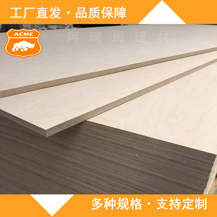 Los fabricantes venden al por mayor madera contrachapada multicapa que se puede pegar con madera, tablero completo, tablero de madera de tecnología, tablero de muebles de 5-25 cm, tablero de decoración de pared