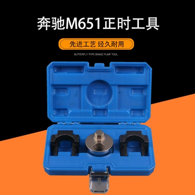 Mercedes-Benz M651 timing tool Mühərrik alətləri