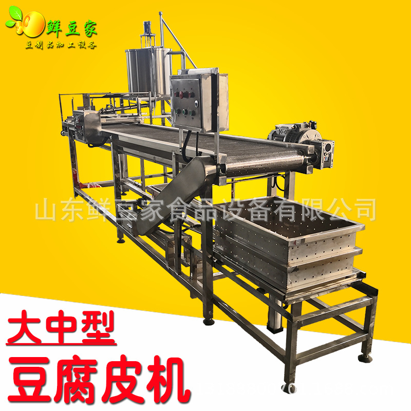 河南濮阳大型豆腐皮机 薄厚可调自动豆腐皮机 豆制品豆腐皮机厂家