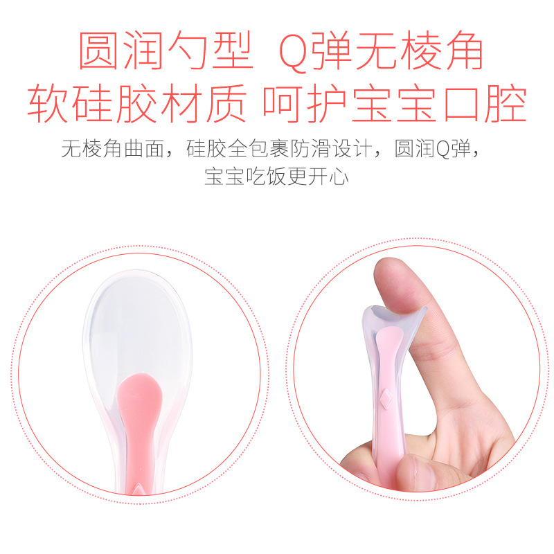 Suministros para niños bebé cuchara de silicona entrenamiento cabeza suave cuchara suplemento alimenticio cuchara bebé alimentación vajilla madre y bebé entrega de una sola pieza