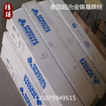 懻����zINCO-WELD C-276懻����z����SMC���Ͻ�ERNiCrMo-4���z