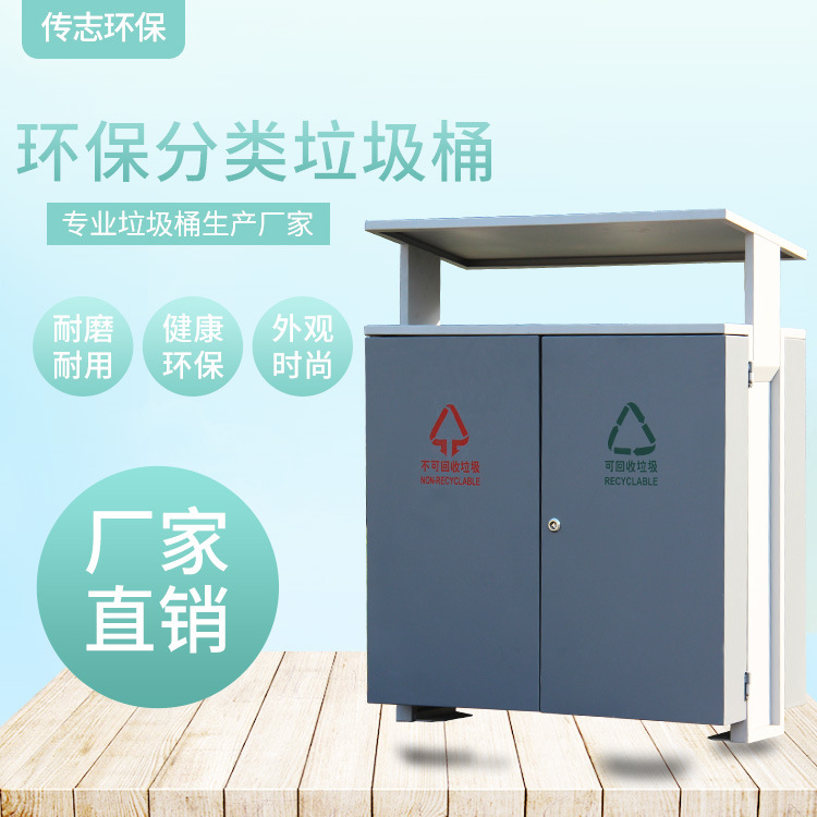 户外街道分类垃圾箱冷轧钢板喷塑果皮箱铁板双筒精品垃圾桶厂家