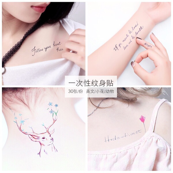 Fresh waterproof sexy tattoo stickers for men and women contains…