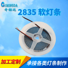24V�߹�ЧLED�ƴ�2835ÿ��170����led���ƴ�������