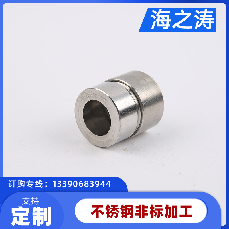 厂家供应不锈钢非标件机加 工件定 制非标件支持来图来样加 工