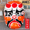 Chinese Peking Opera Facebook Mask Hand -painted Paper Polyba Bite Jinguan Public Parking Public Purple Palm Yanwang Facebook Peking Opera