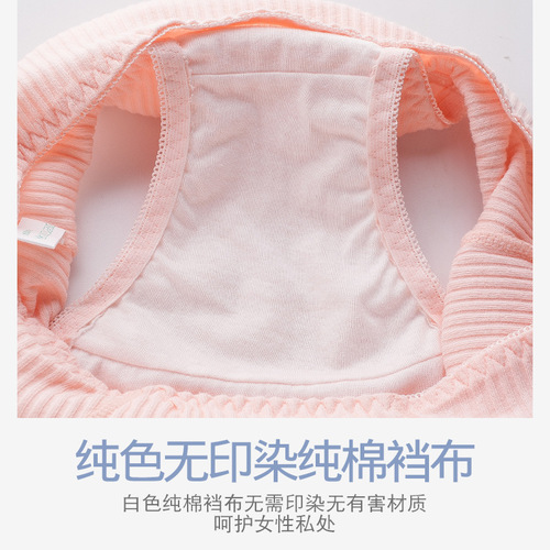 Threaded cotton menstrual underwear women's pure cotton crotch crotch leak-proof aunt mid-high waist safety sanitary pants before menstruation