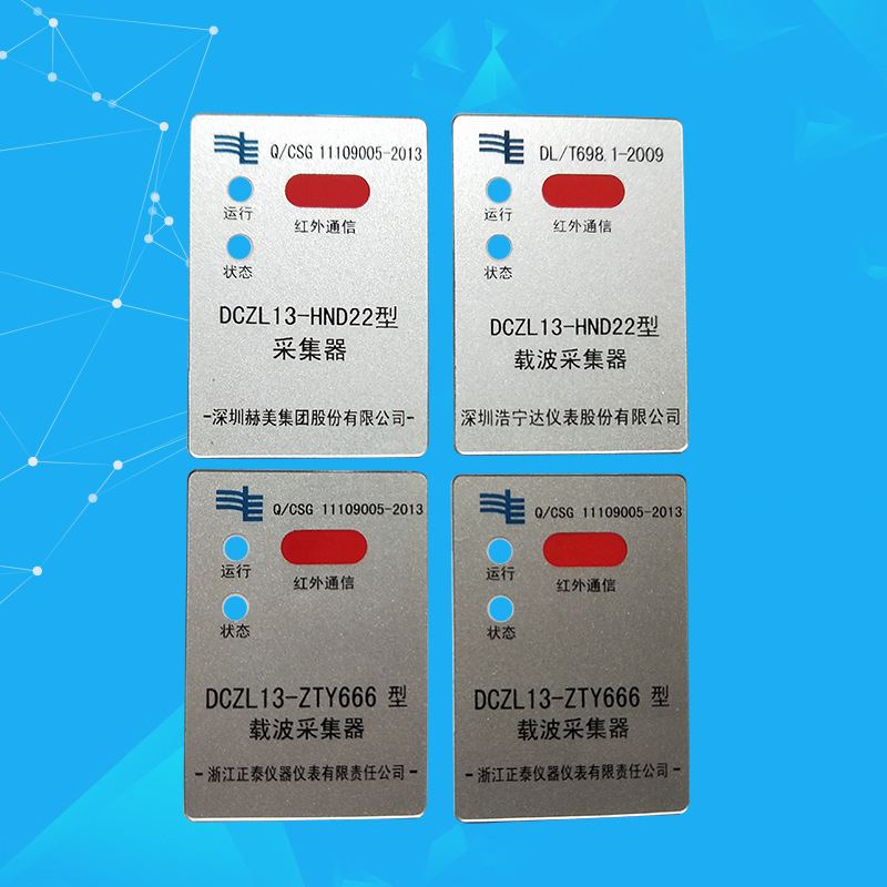 PC铭牌电能表 电表PC铭牌 仪表标牌 PC面板 电器贴面 厂家