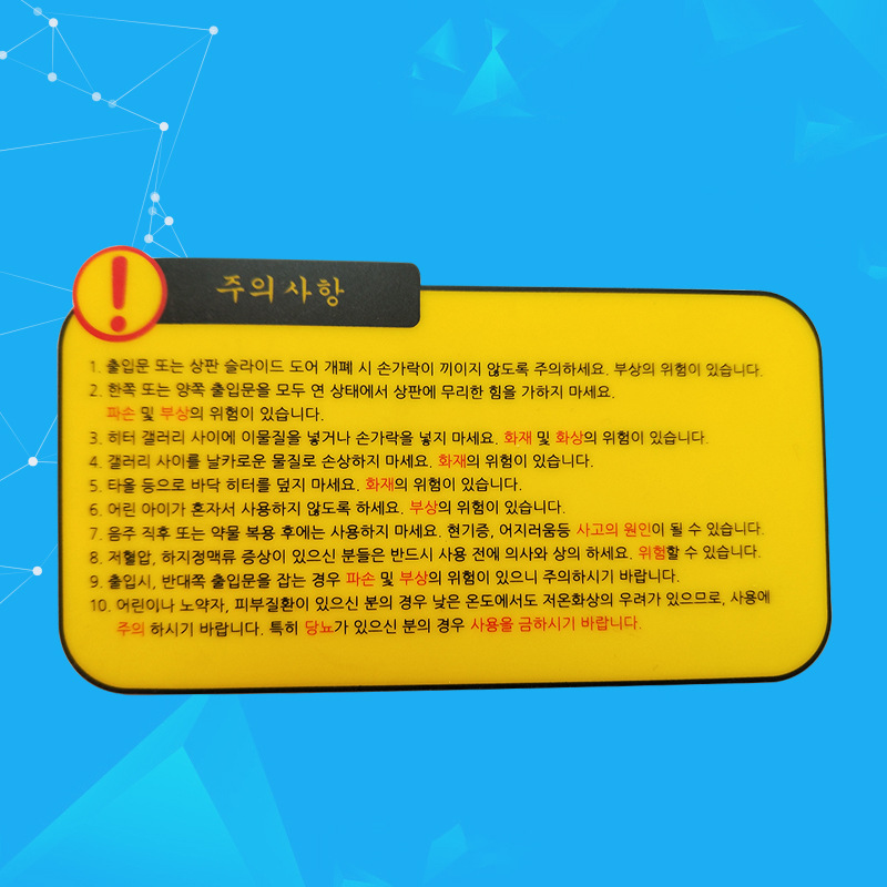 PC标贴 PVC标签 厂家供应PC面贴仪表标签制作 遥控器面板贴