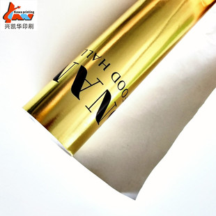 80g Golden Aluminum Foil Paper Coated Paper Printing Custom Flower Wrapping Paper Exquisite Gift Wrapping Paper Large Favorably