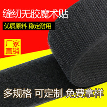 �S��ֱ�N 1.6-20cm�켏ճ�ێ�ħ�g�N��ĸ�N ħ�g�Në�湴�� �F؛