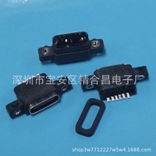 늄���ˢ���÷�ˮtype-c 6PIN���ĸ�� ����ĸ���zȦ���ĸ��