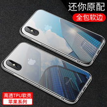 mO15 12 13 iPhoneXS 6S 7PLUS XSMAX͸͸TPU֙Cܛ