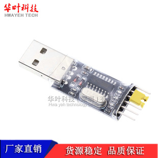 USB�DTTLCH340ģ�K����С��STC��Ƭ�C���d��USB�D���ڹ��I���J�C