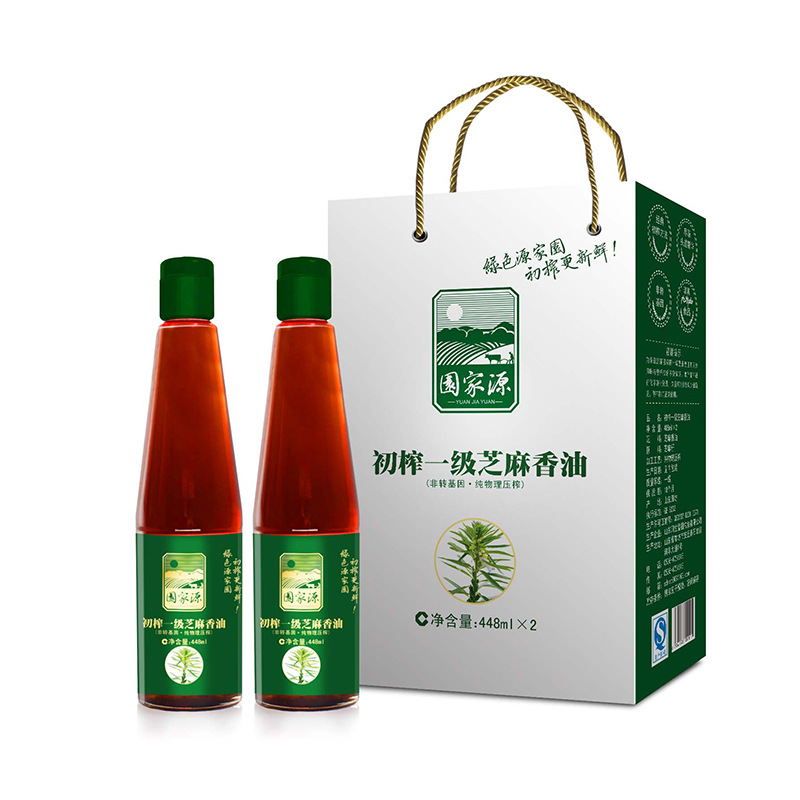 芝麻香油礼盒包装盒植物油大豆油礼品盒彩盒田家园三宝礼品盒批发