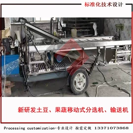 其他食品加工;果蔬加工设备;休闲食品加工