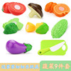 Fruit family kitchen for cutting, toy, kitchenware