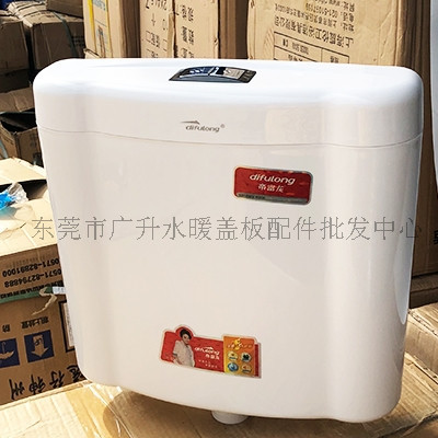 Difulong 8830 bathroom energy-saving flushing pan squatting pit pumping water tank toilet squatting Urinal water tank household